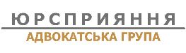 ЮРСПРИЯННЯ Logo